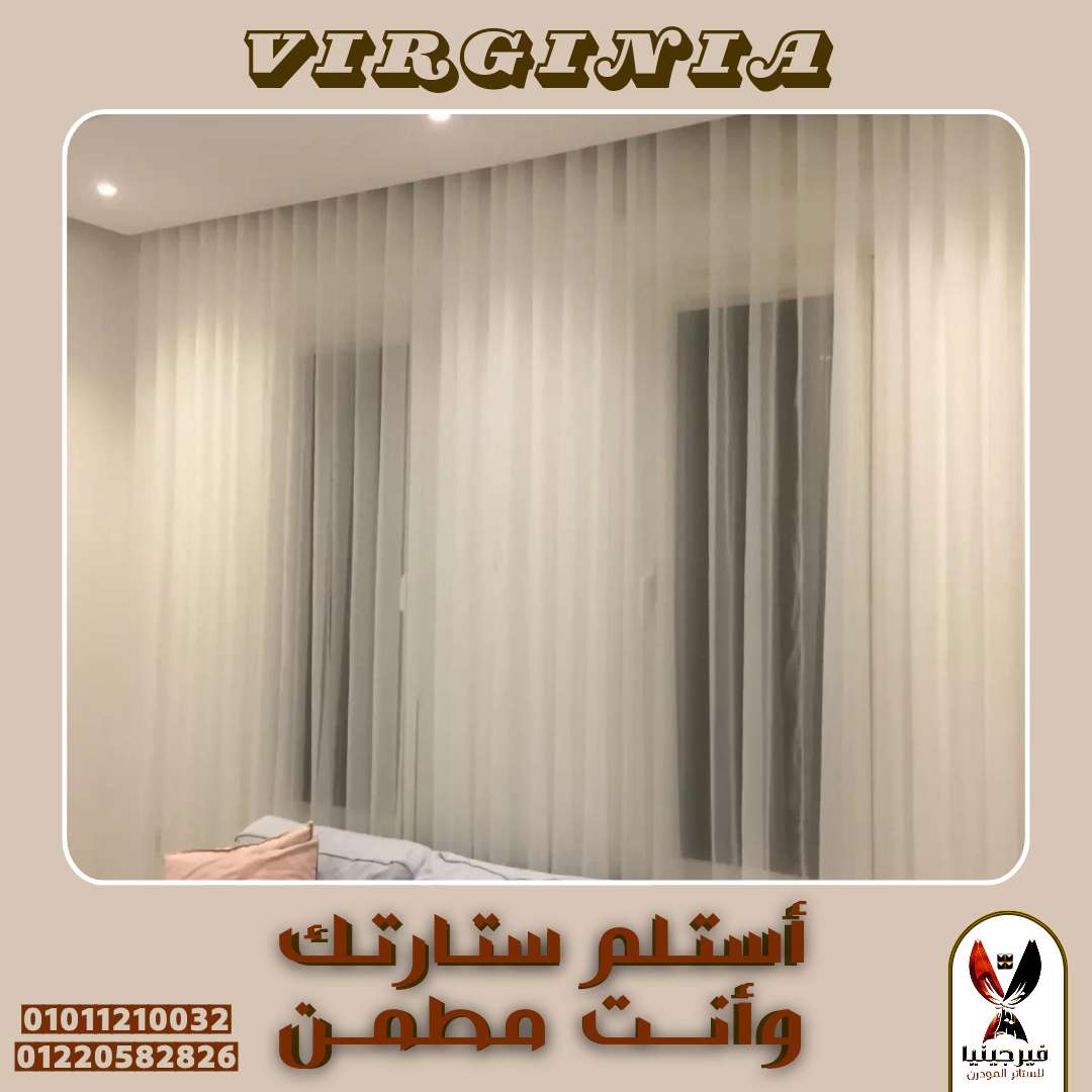 شيغون ساده مرديني مستورد