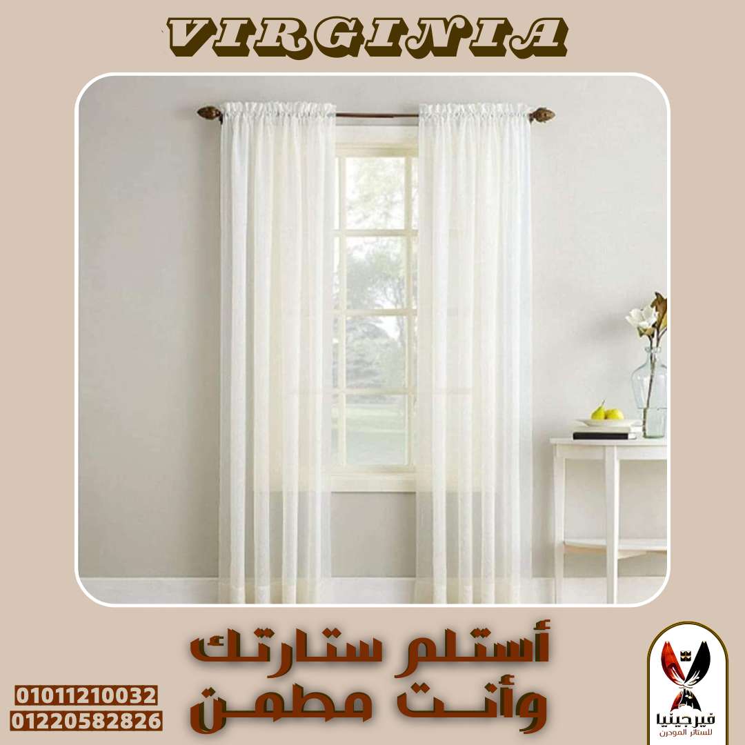 شيغون ساده مرديني مستورد