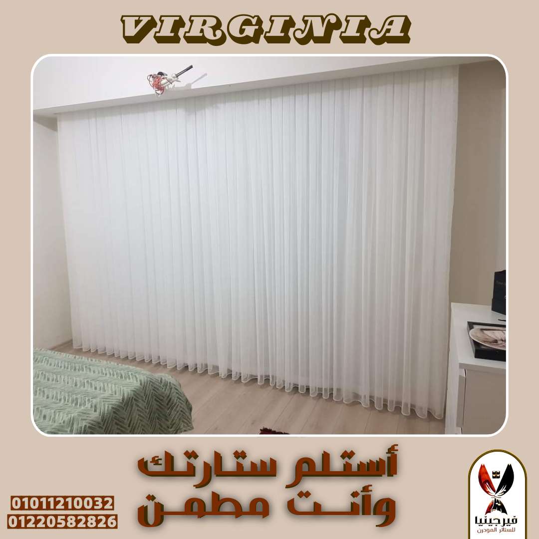 شيغون ساده مرديني مستورد