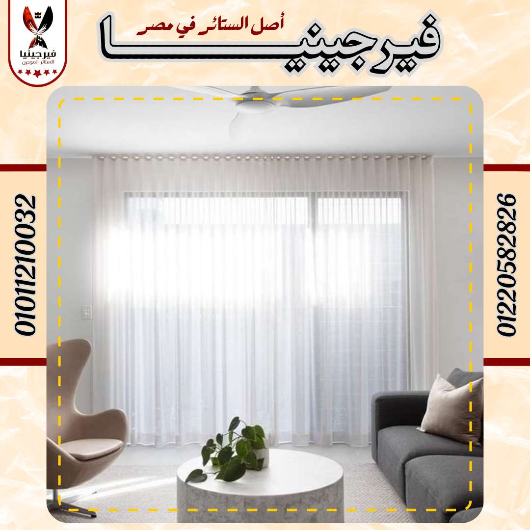 ستاره شيفون ساده مرديني مستورد