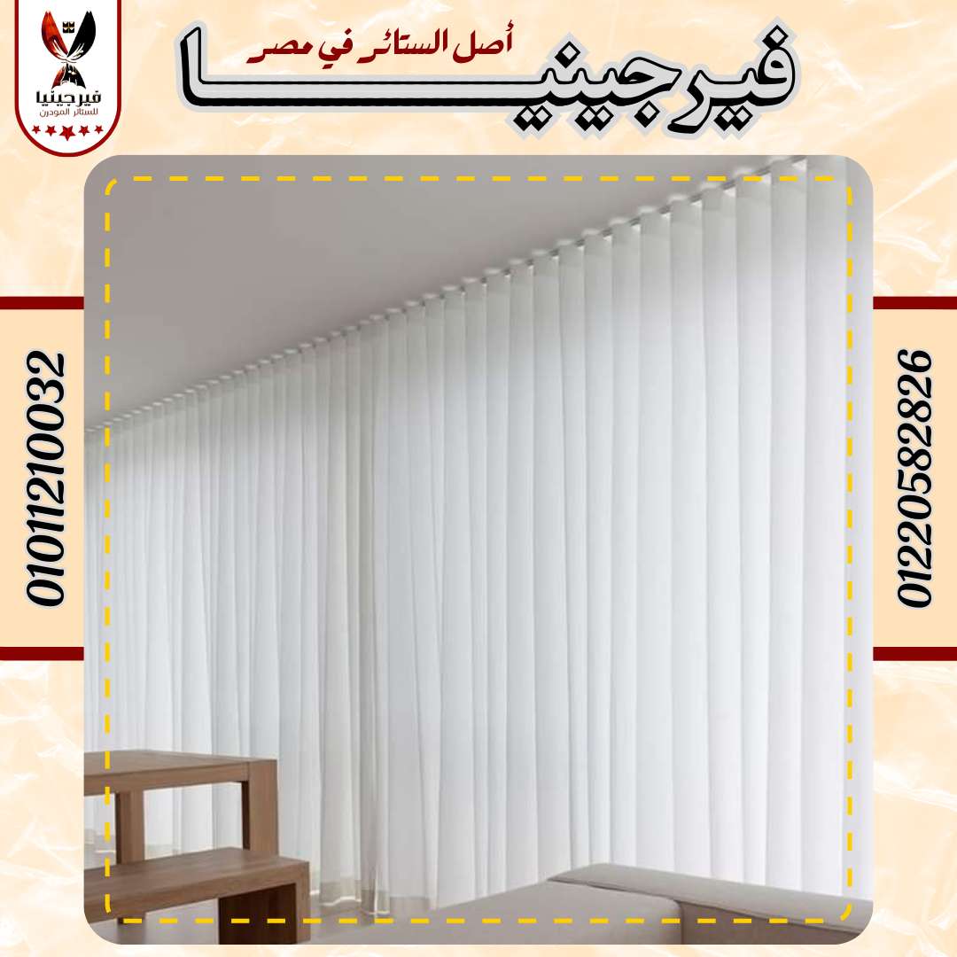 ستاره شيفون ساده مرديني مستورد