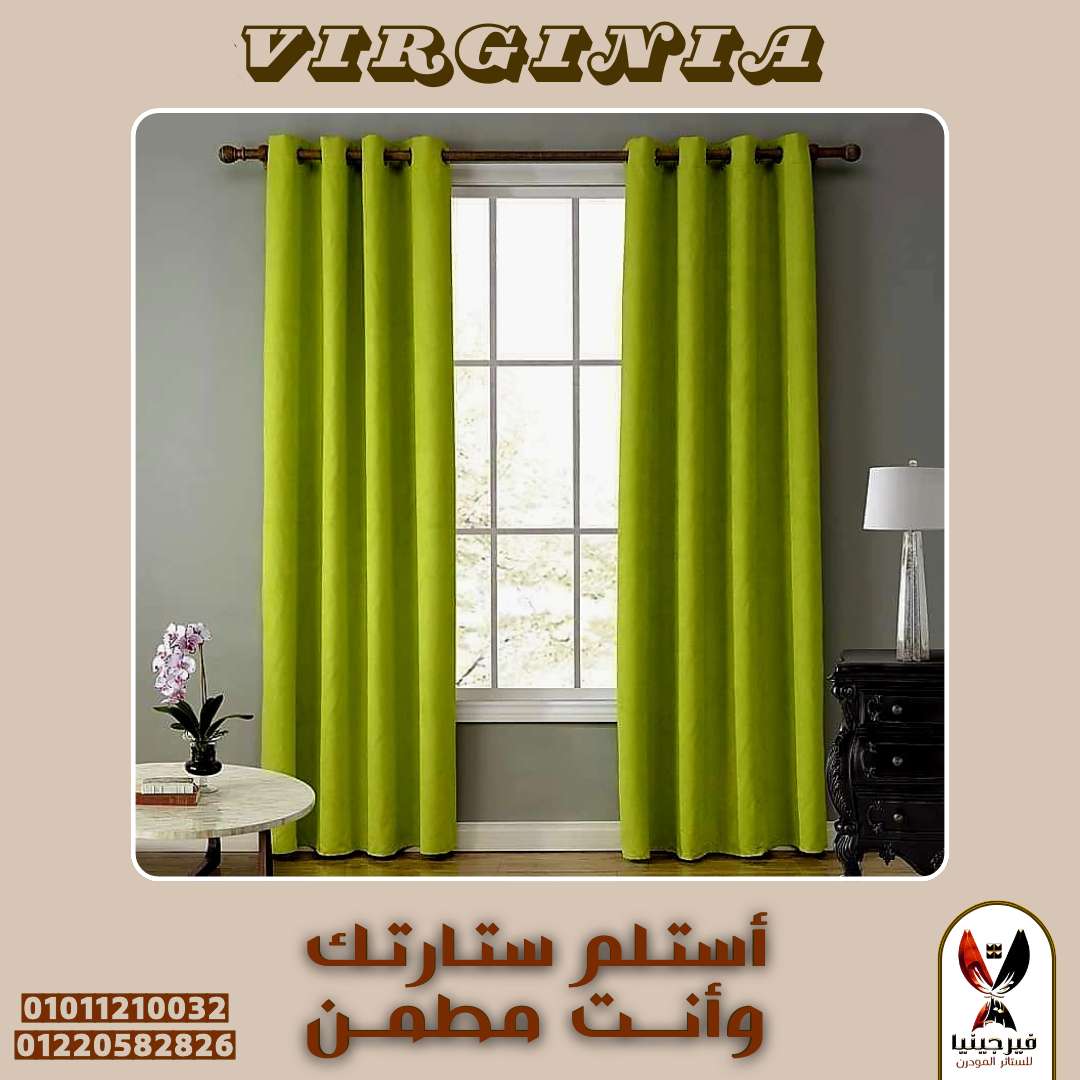 ستاره كمله 2 قطعه سوفت 3 متر قطعه شيفون 3 متر