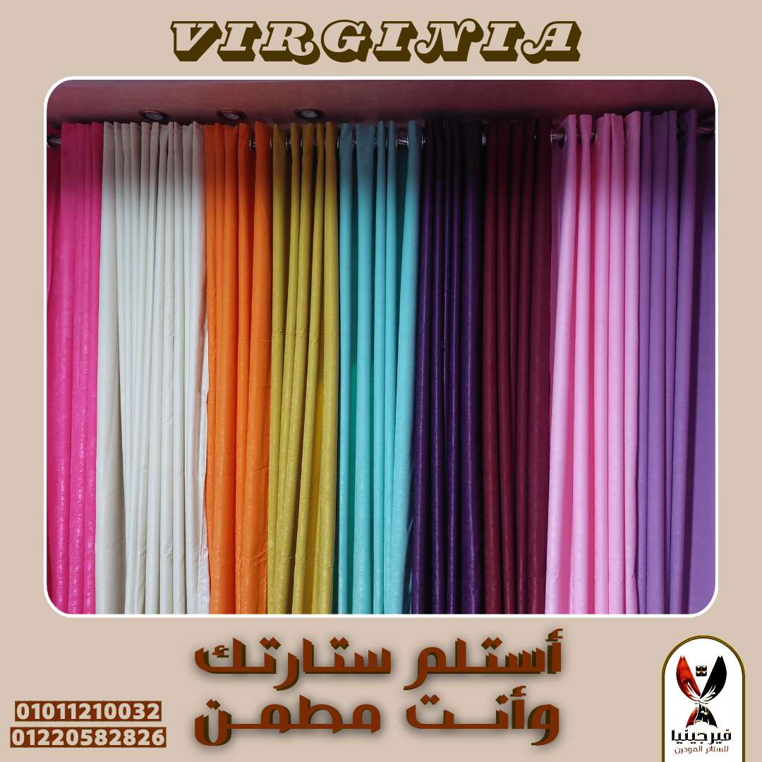 ستاره كمله 2 قطعه سوفت 3 متر قطعه شيفون 3 متر