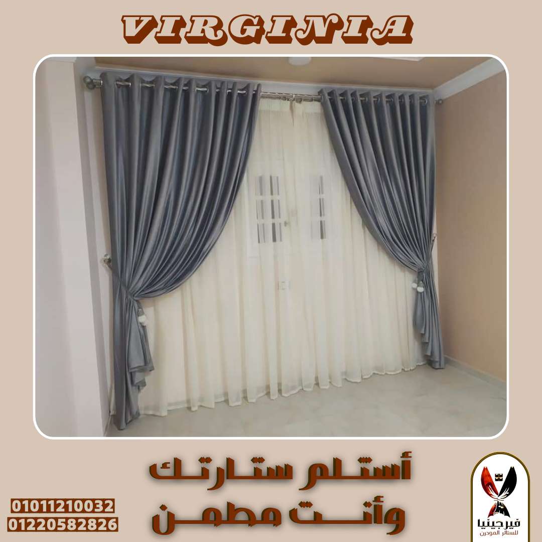 ستاره كامله 2 قطعه سوفت 6 متر و2 قطعه شيفون 6 متر