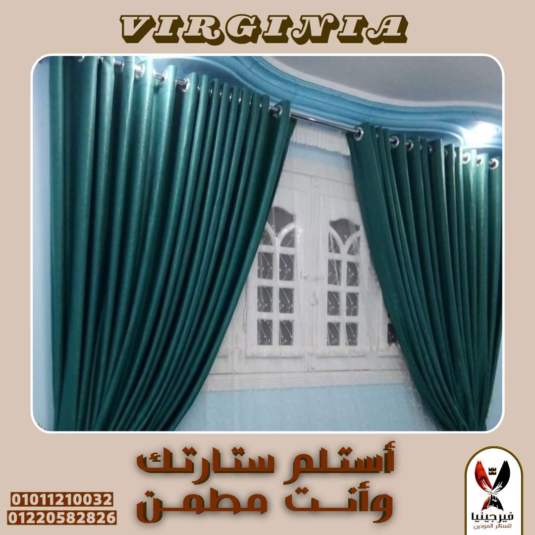 ستاره كمله 6 متر سوفت و6 متر شيفون.ساده