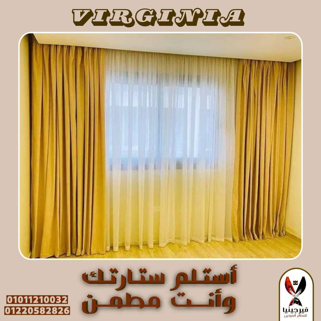 ستاره كمله 2 قطعه سوفت كل قطعه 3 متر و2 قطعه شيفون ساده