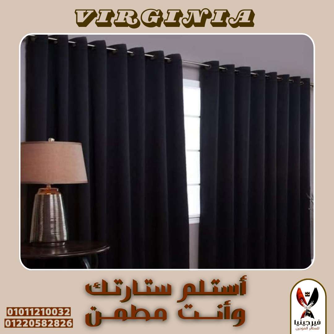ستاره كمله 6 متر سوفت و6 متر شيفون ساده لفترا محدوده