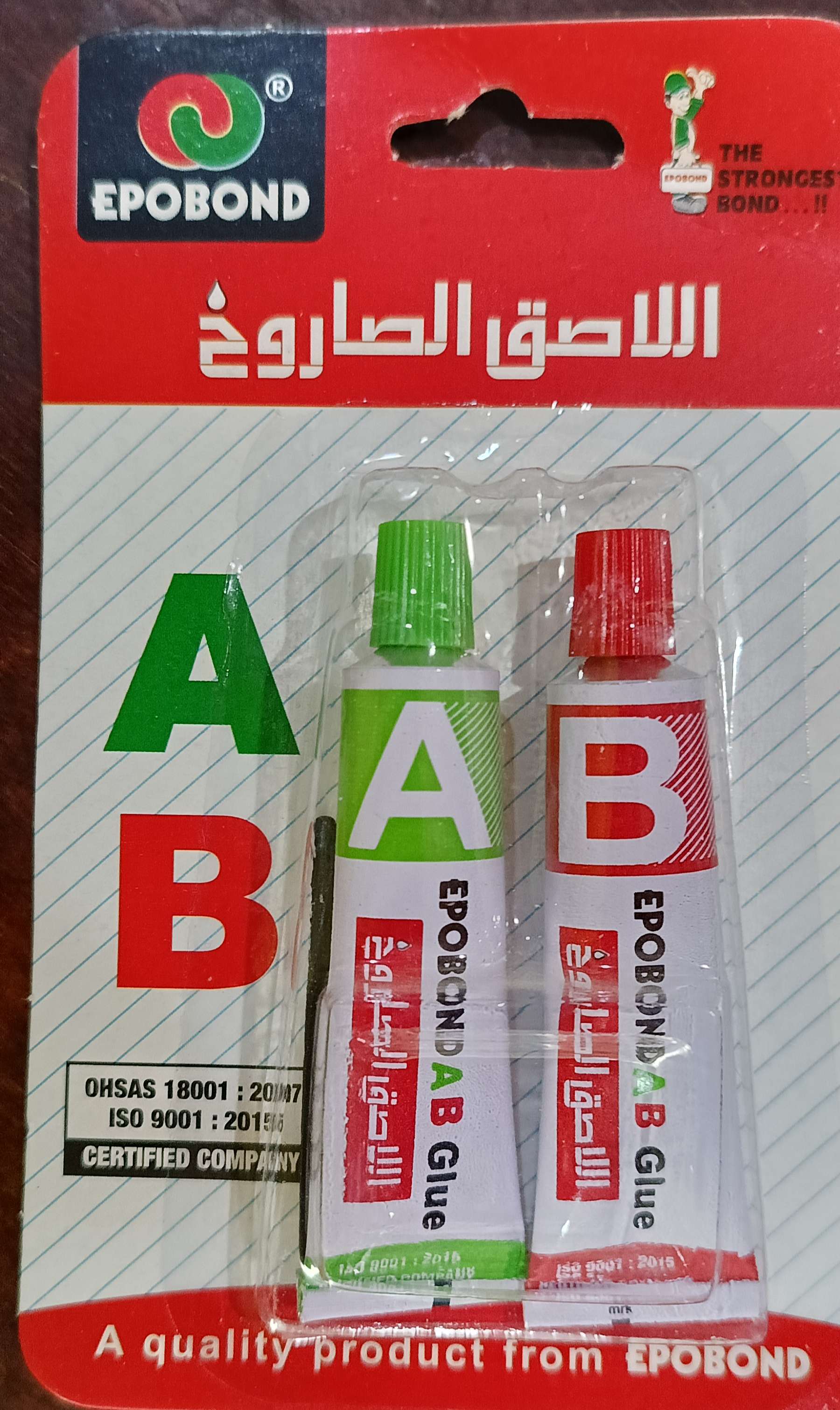 لاصق مادتين الصاروخ ايه وبي