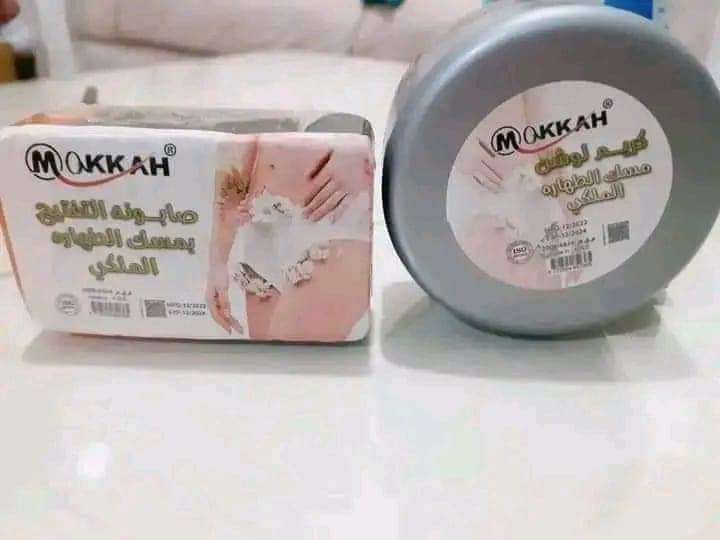 مجموعة مسك الطهارة