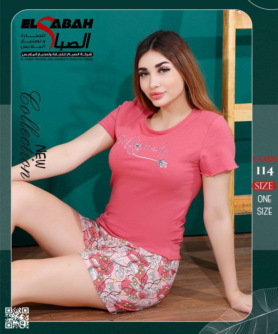 ترنج شورت فرى سايز