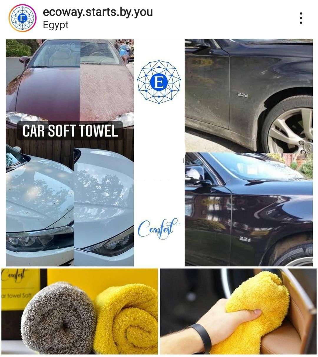 فوطة السيارة الحجم الكبير