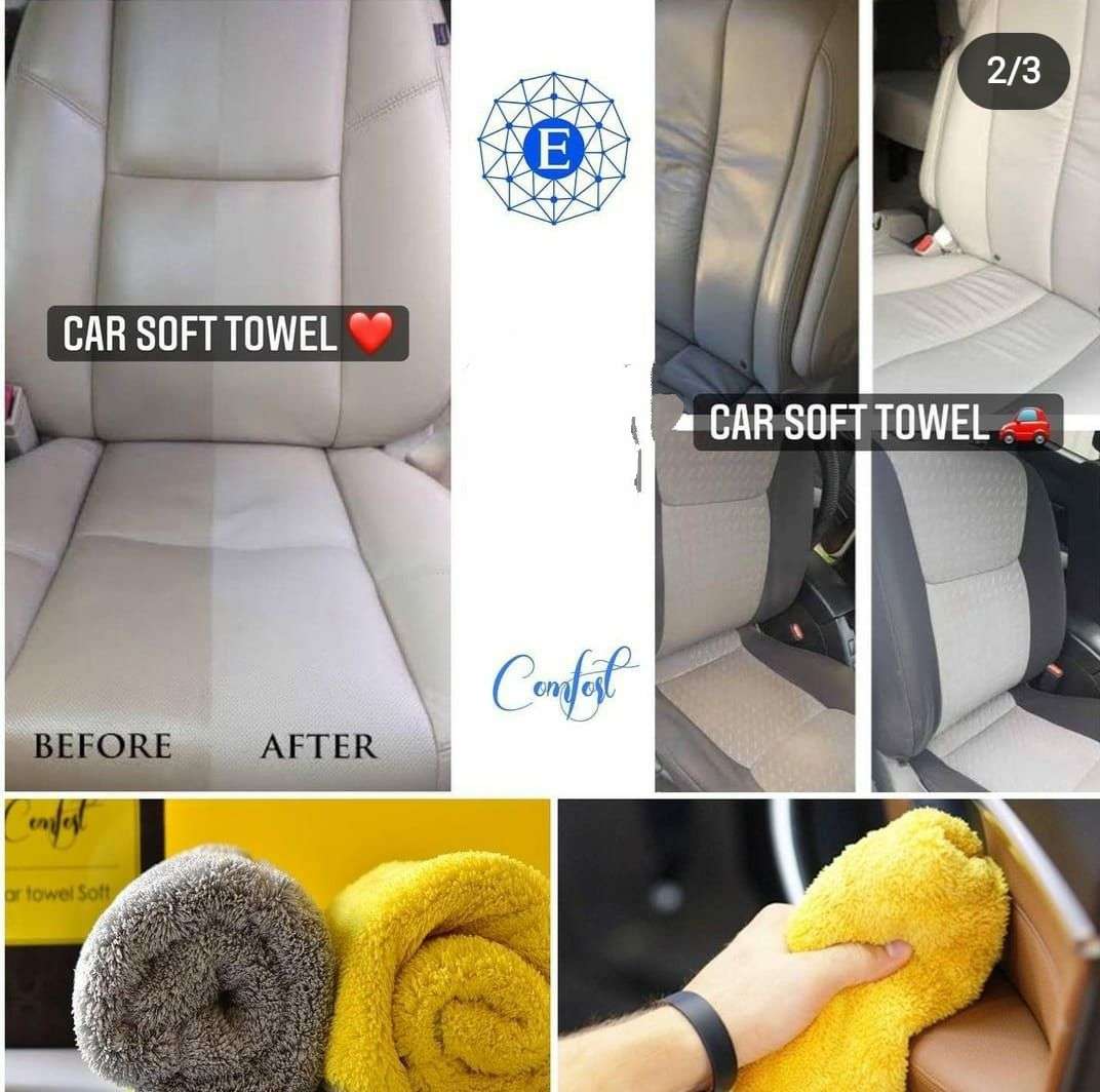 فوطة السيارة الحجم الكبير