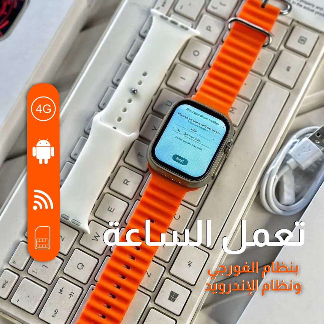 Smart Watch S8 Ultra android with SIM CARD