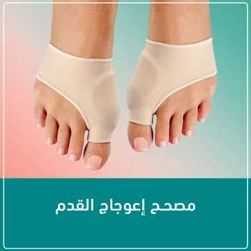 شراب فاصل مصحح إعوجاج اصبع القدمكود المنتج: 040108MK0099