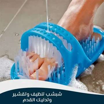 شبشب تنظيف وتقشير وتدليك القدمكود المنتج: 04EAFE99