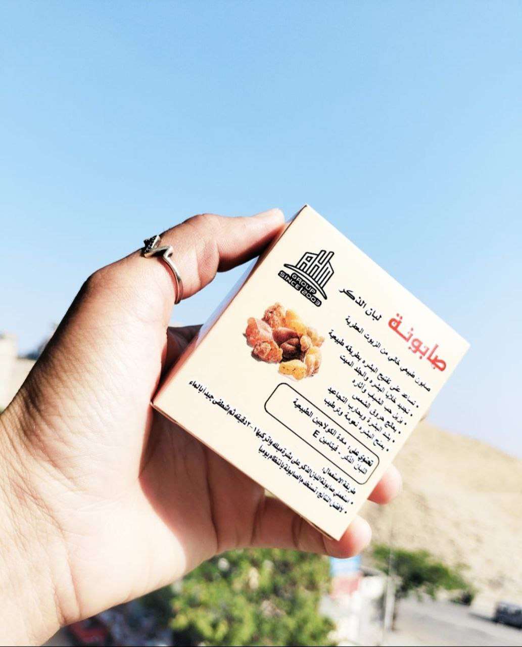 صابون لبان الدكر