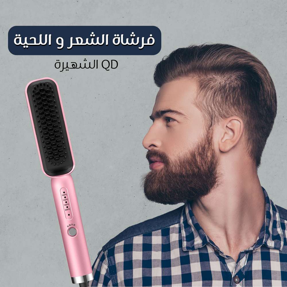 فراشاة الشعر الشهيره    QD