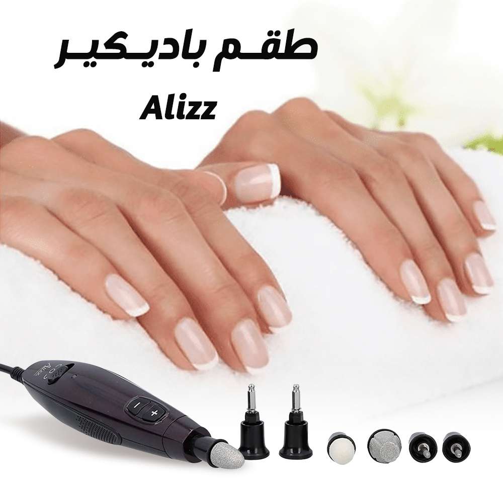 طقم بادكيرAlizz