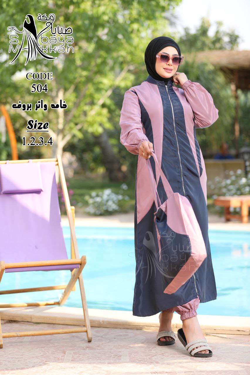 بوركيني