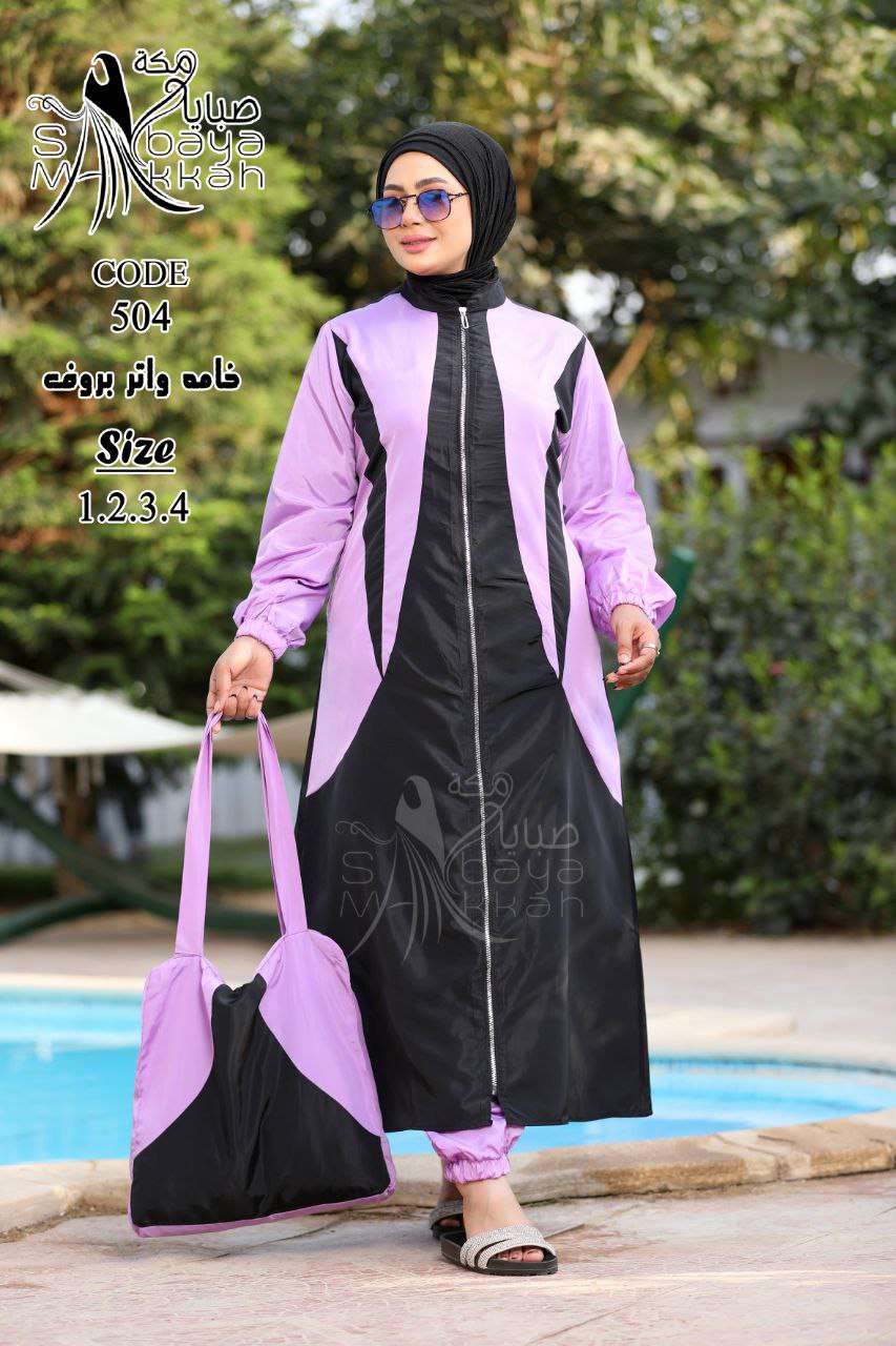 بوركيني