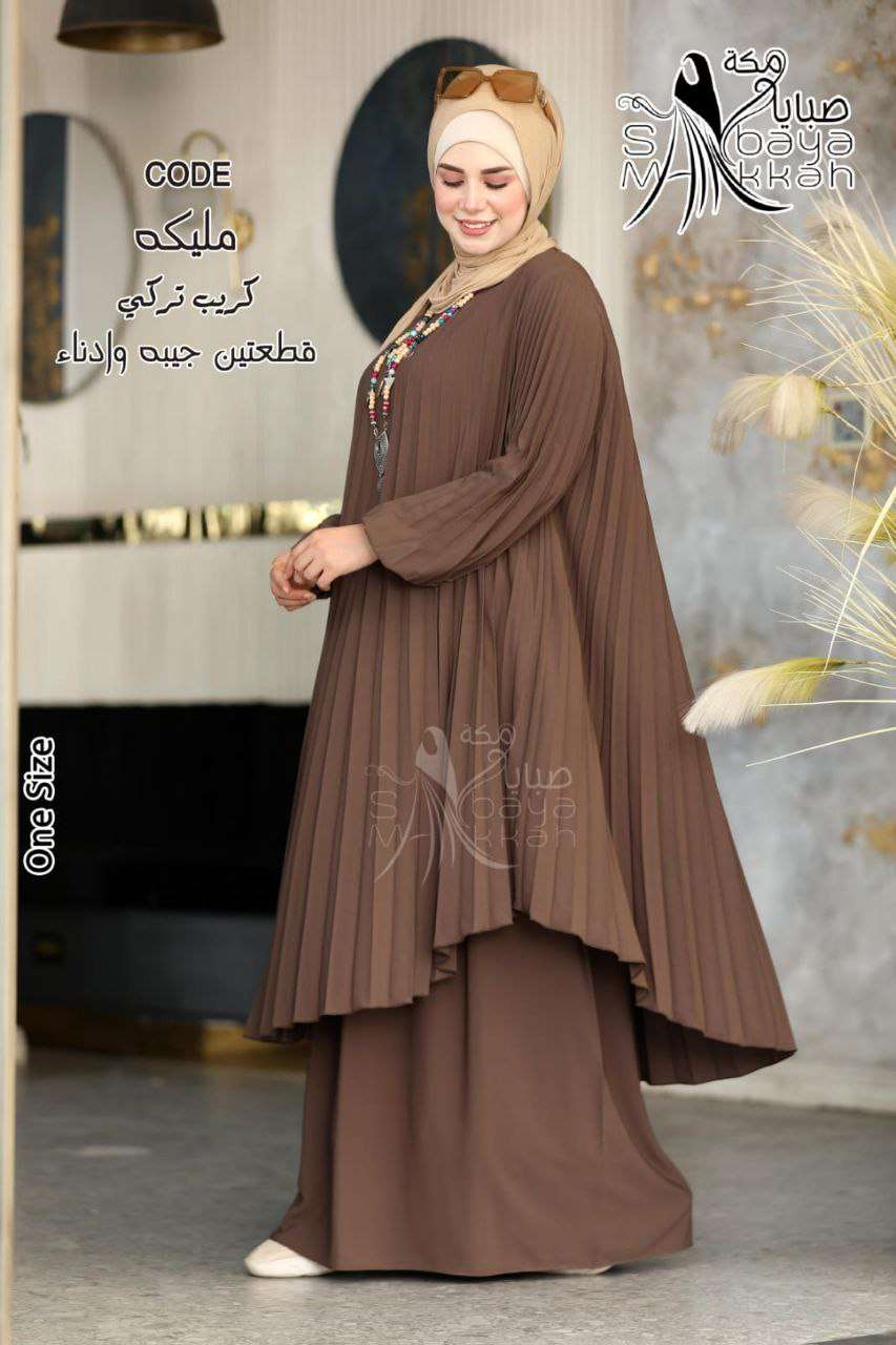 دريس كريب تركي عالي الجوده نائب مليكه