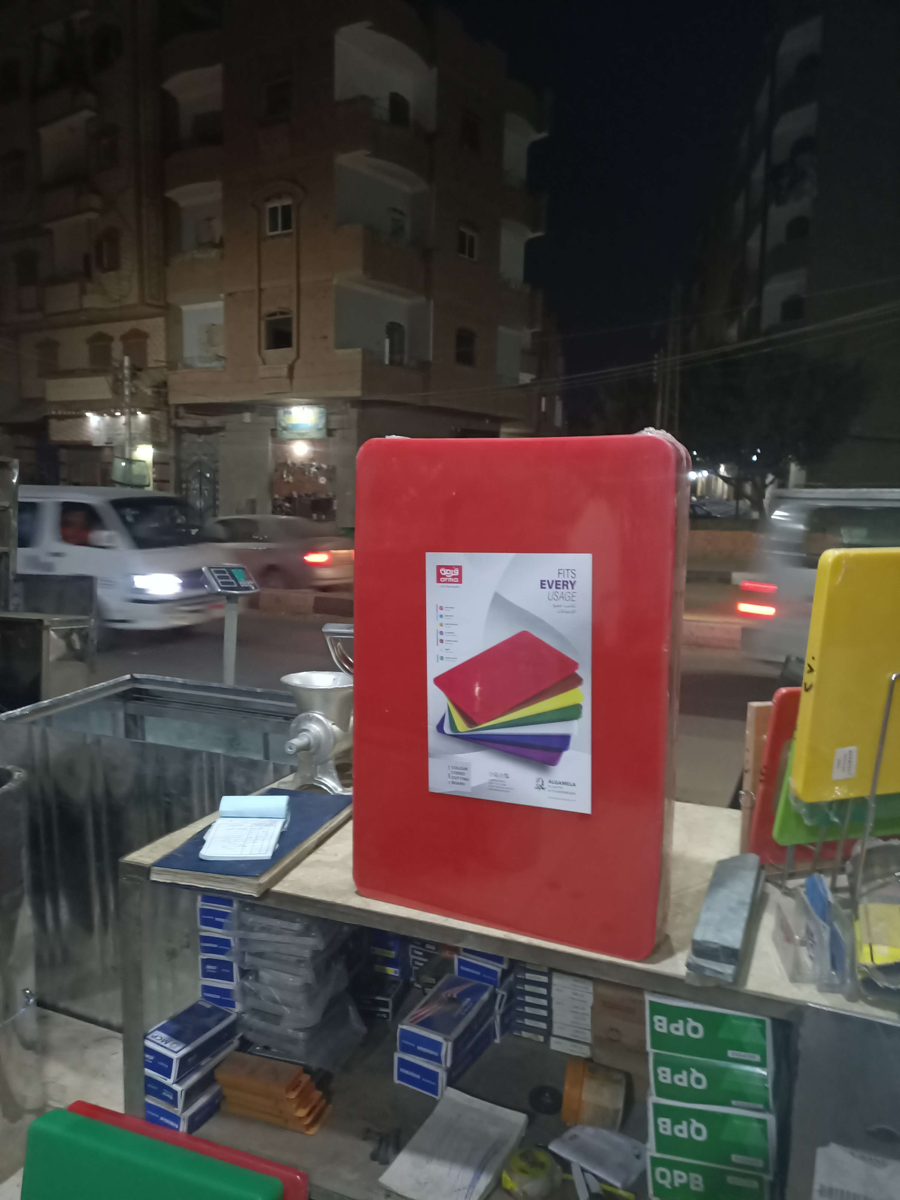 قورمه تقطيع لحوم