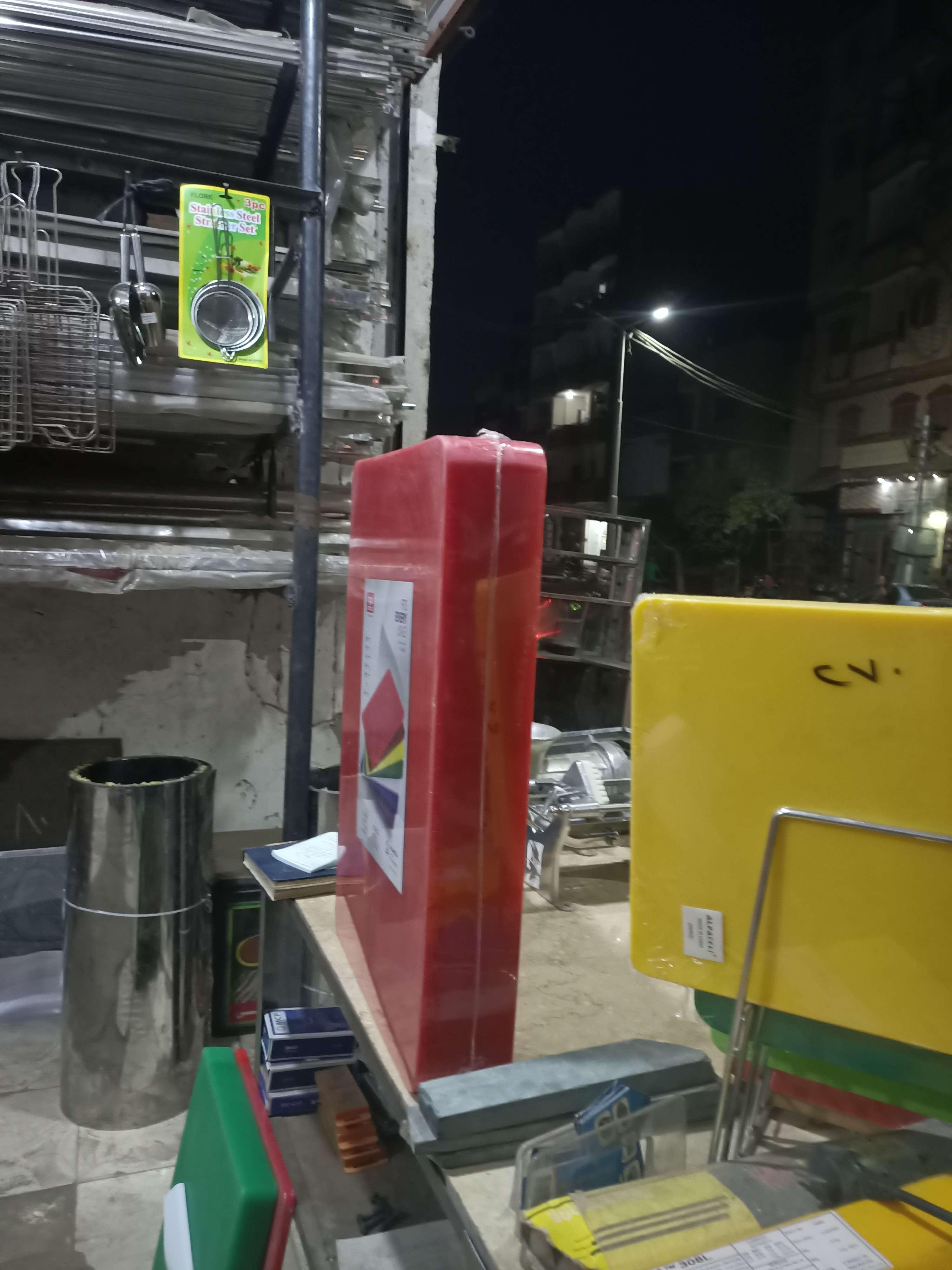 قورمه تقطيع لحوم