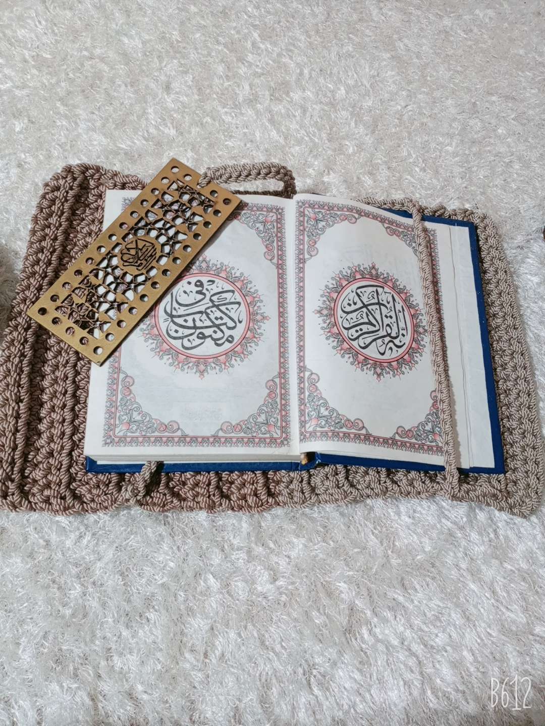 جراب مصحف القران الكريم