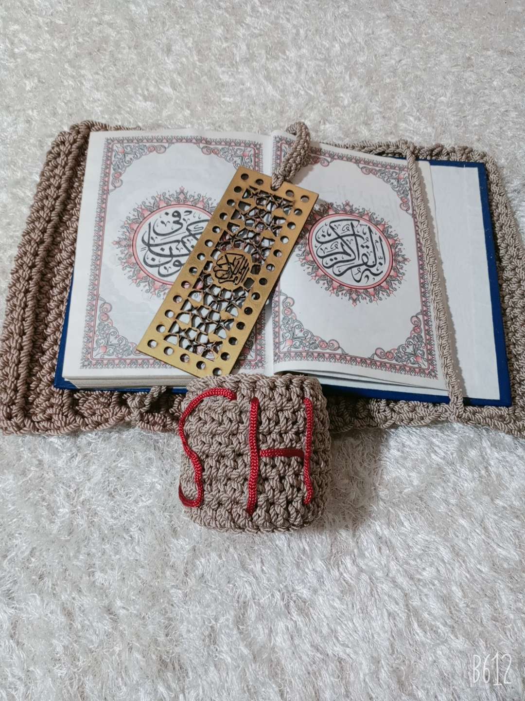 جراب مصحف القران الكريم