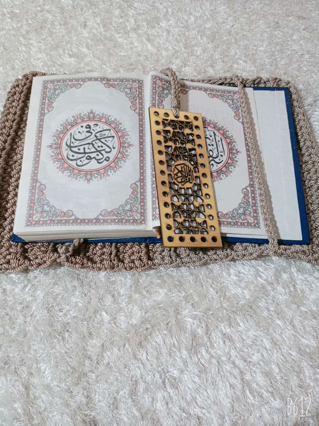 جراب مصحف القران الكريم