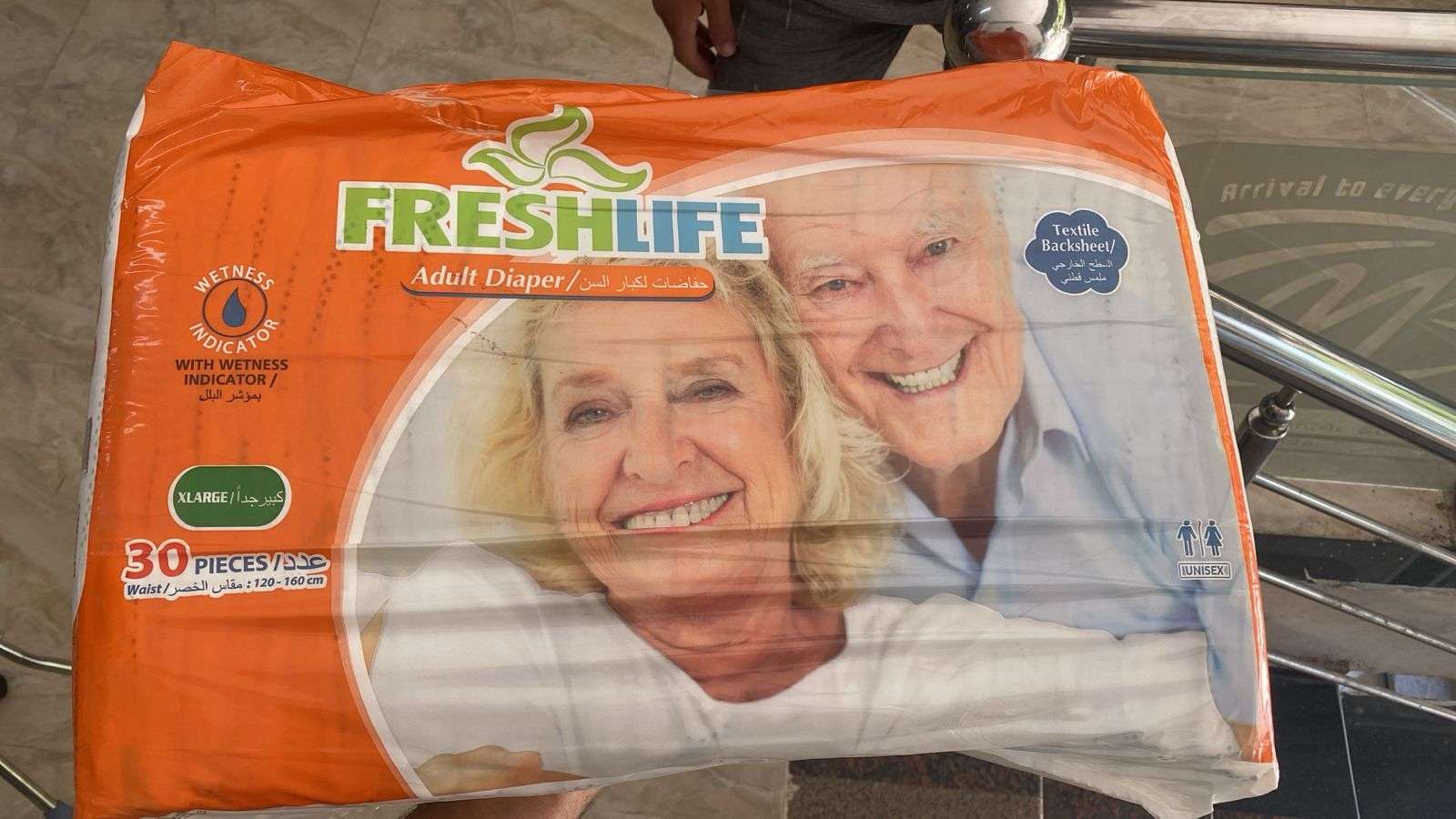 حفاضات فريش لايف Fresh Life