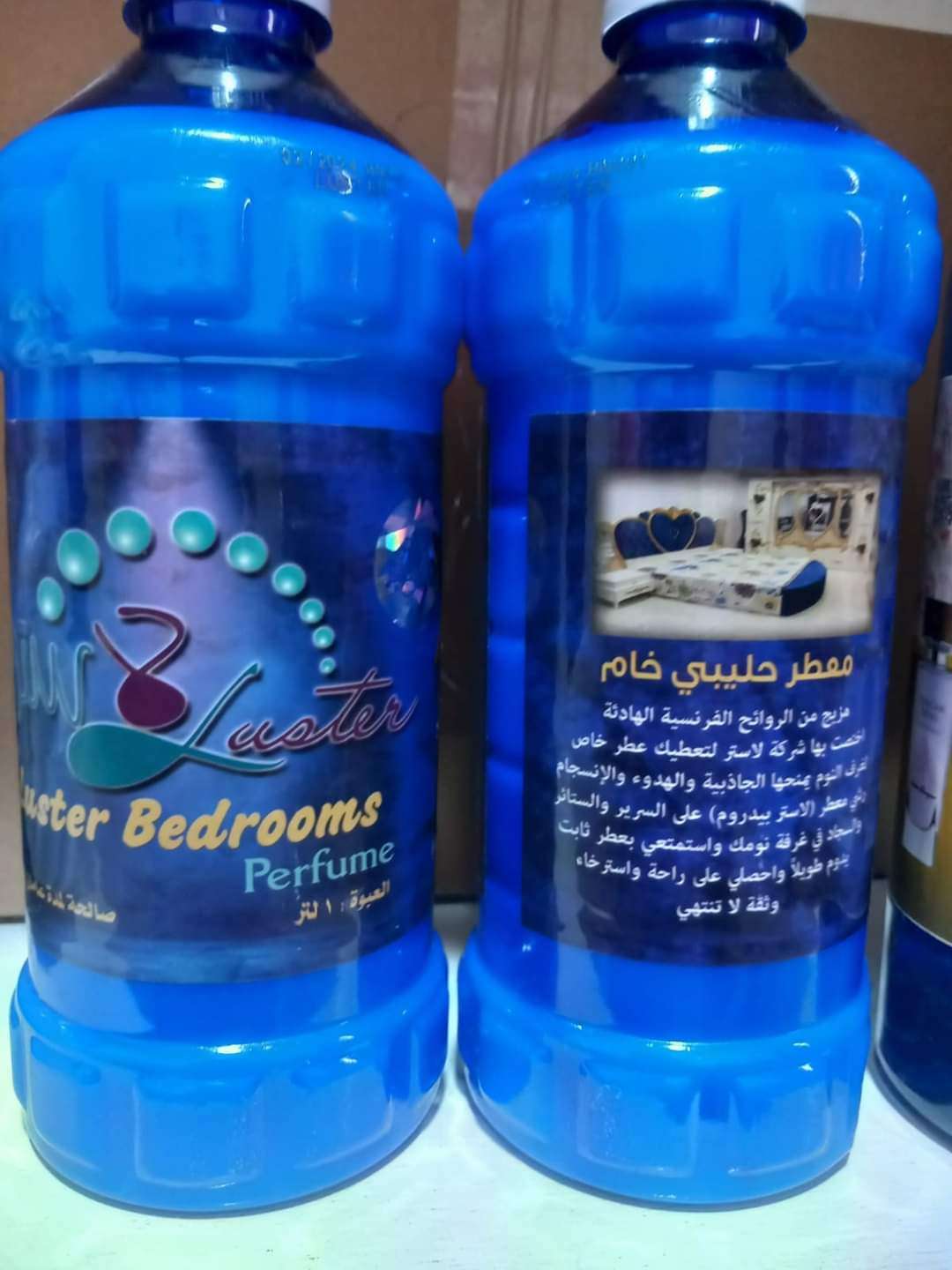 معطر بيدروم من لاستر سيكرت