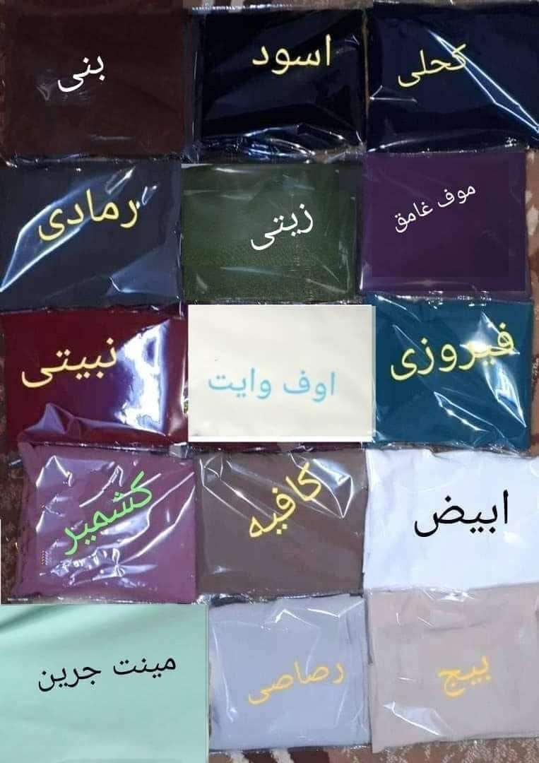 نقاب