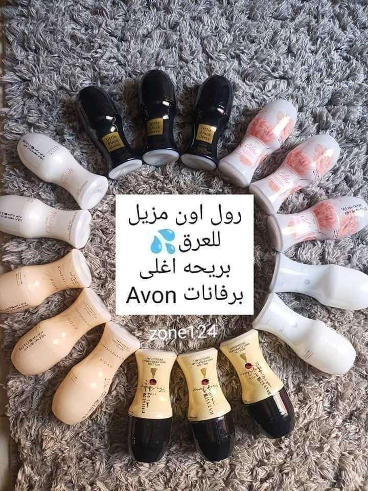 رول اون افون