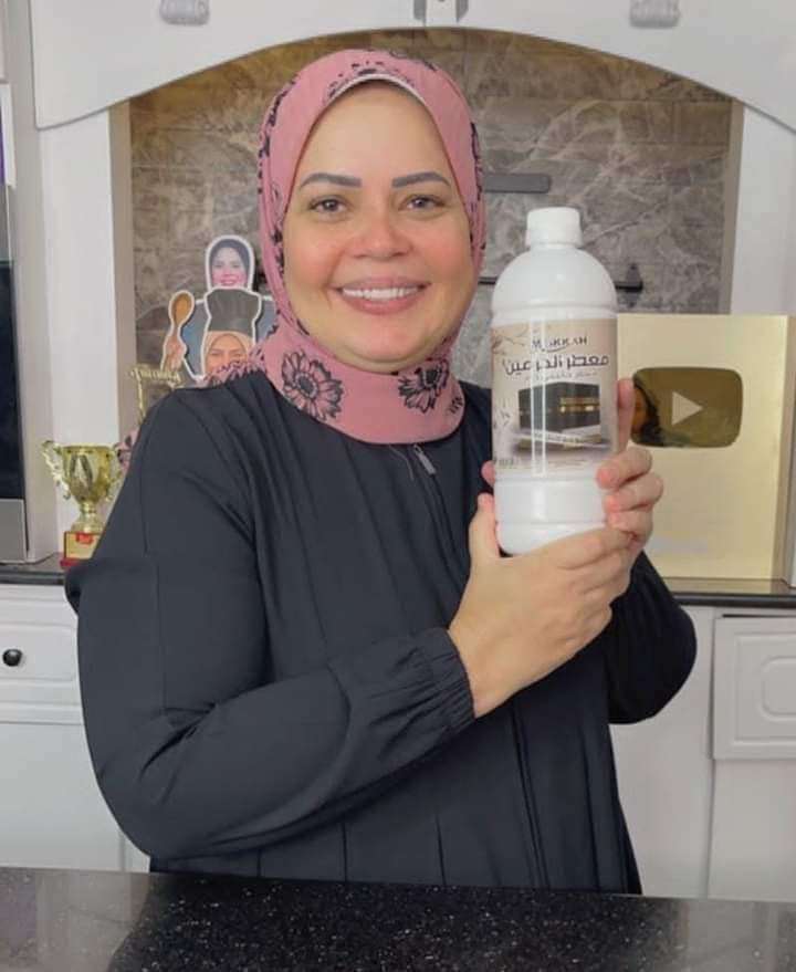 معطر الحرمين