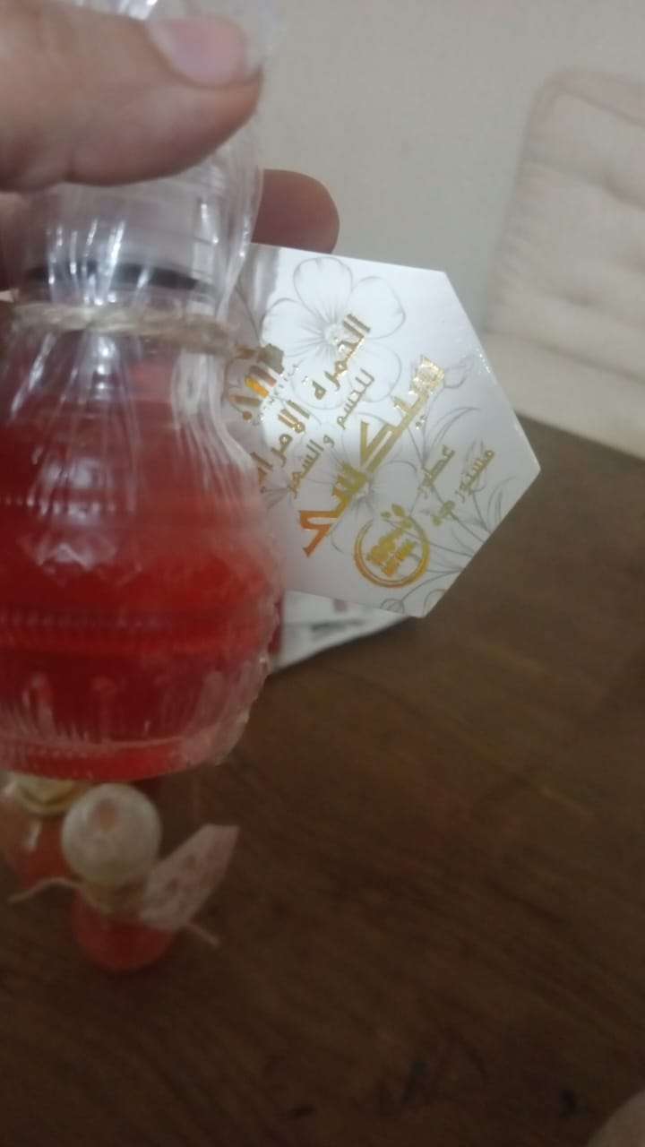الخمرة الاماراتي