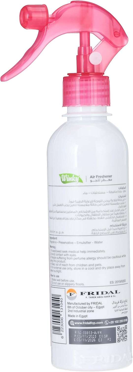 معطر جو للسيارات بالياسمين من فلوري - 425 مل-B08WJN8JND