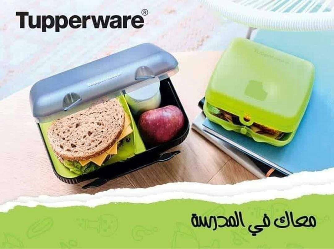علب تلاجه تابروير