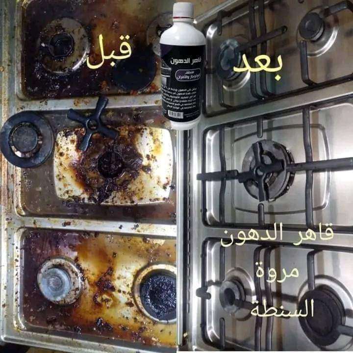 قاهر الدهون