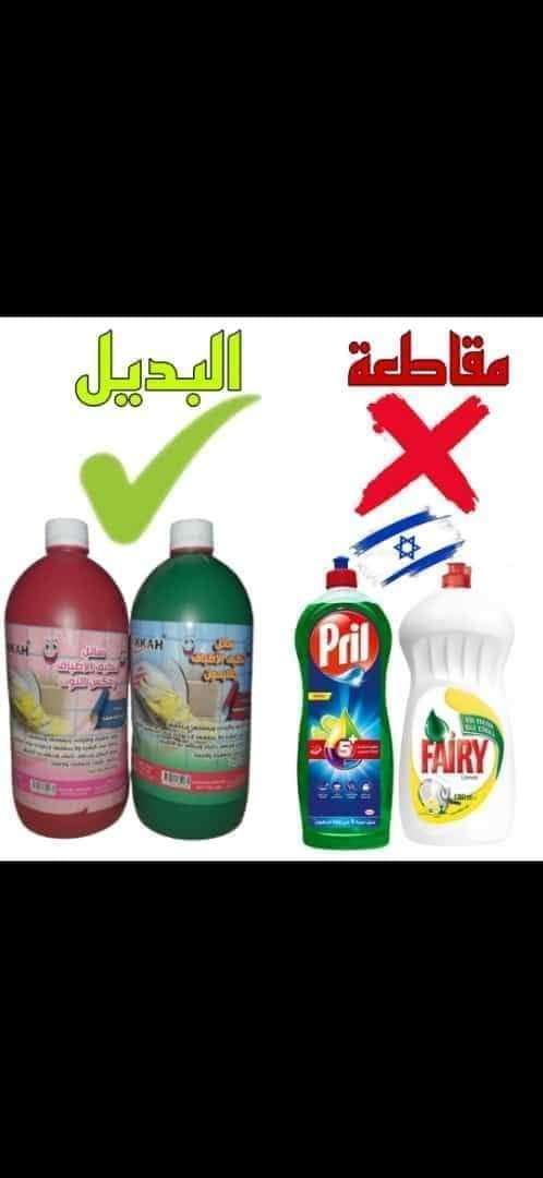 سائل الأطباق من مكة