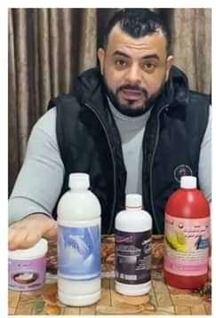سائل الأطباق من مكة