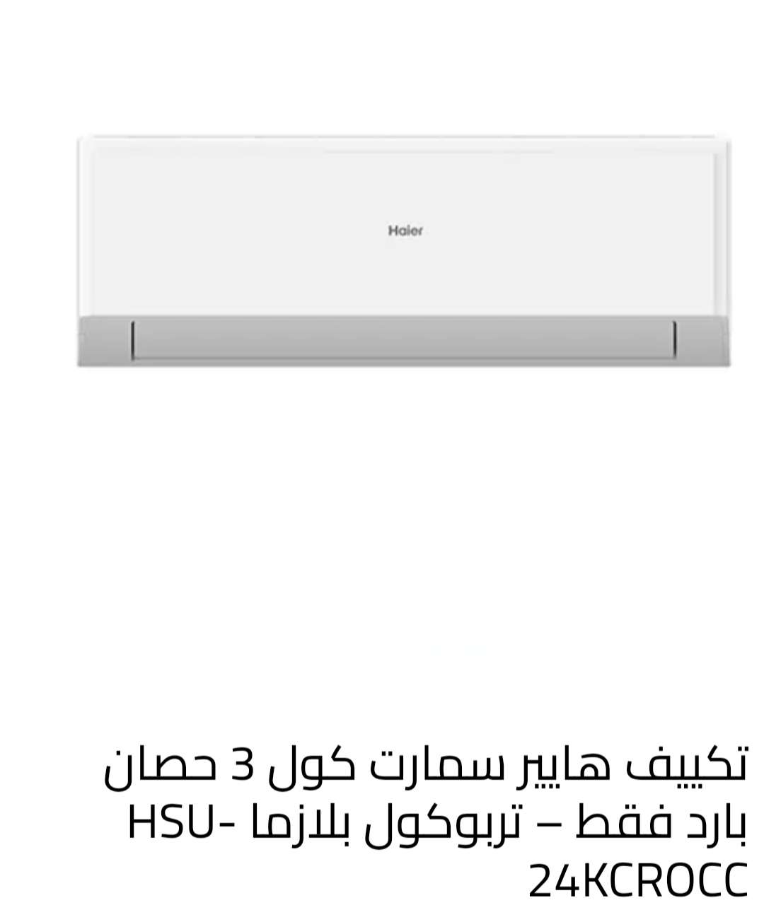تكييف