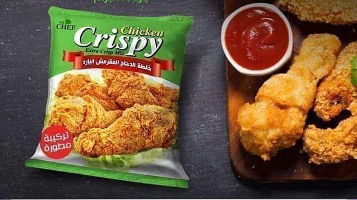 فيجيتار بارد او حار ماي واي