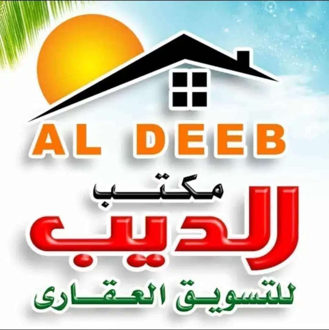 للبيع شقه بتقرعات محمود رشوان