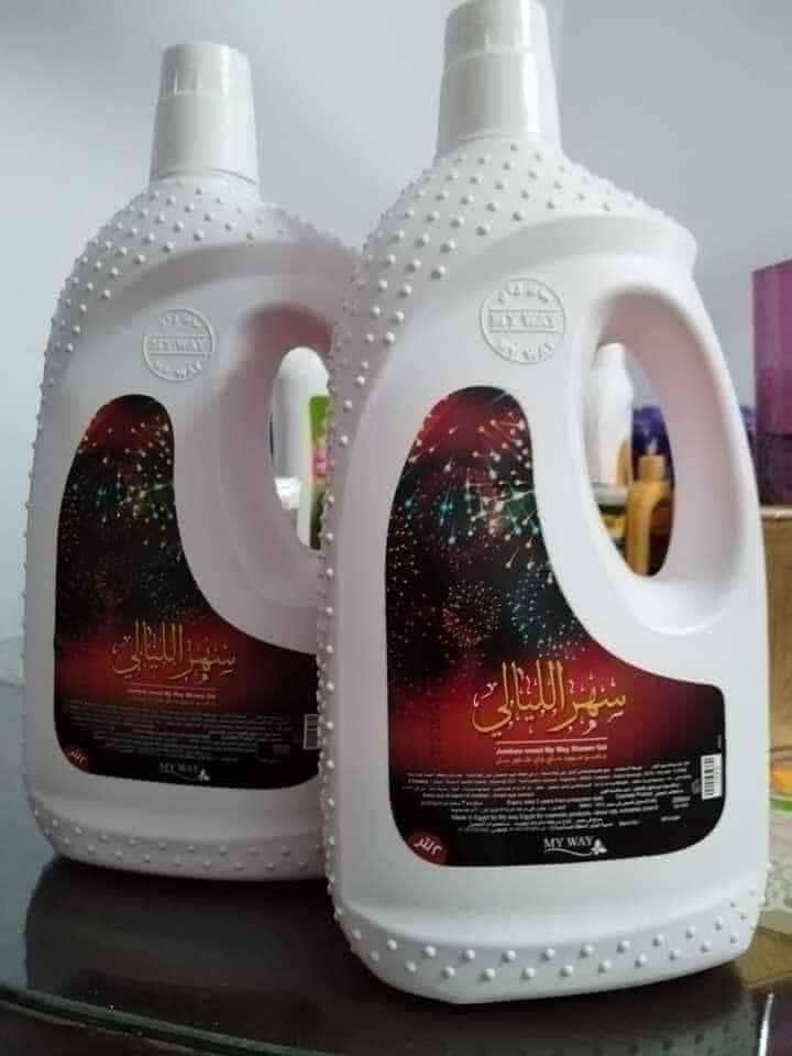شاورات ماي واي