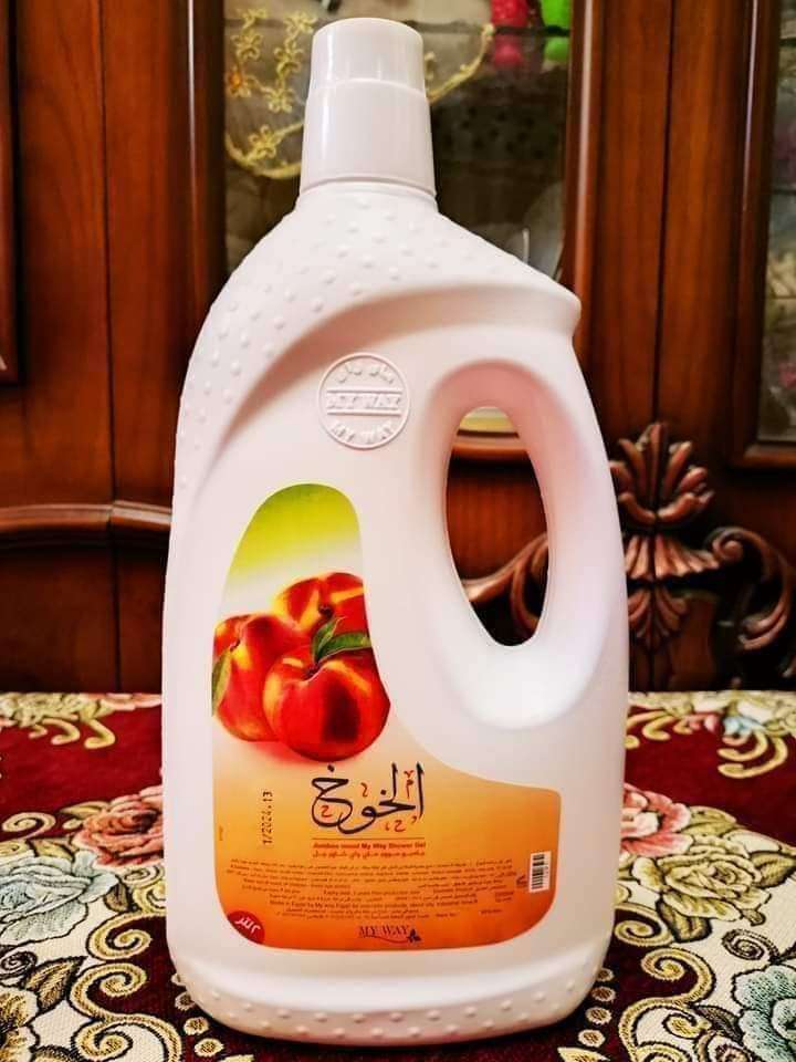 شاورات ماي واي
