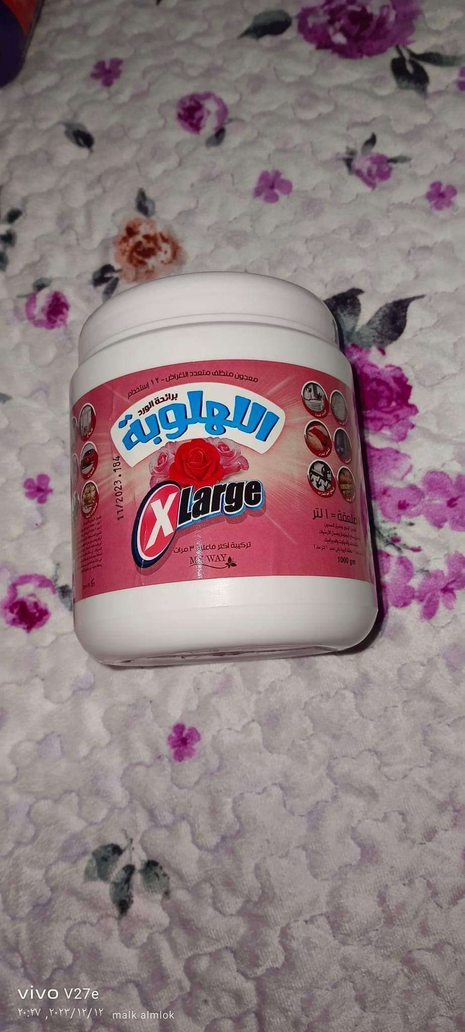 لهلوبه ماي ورد
