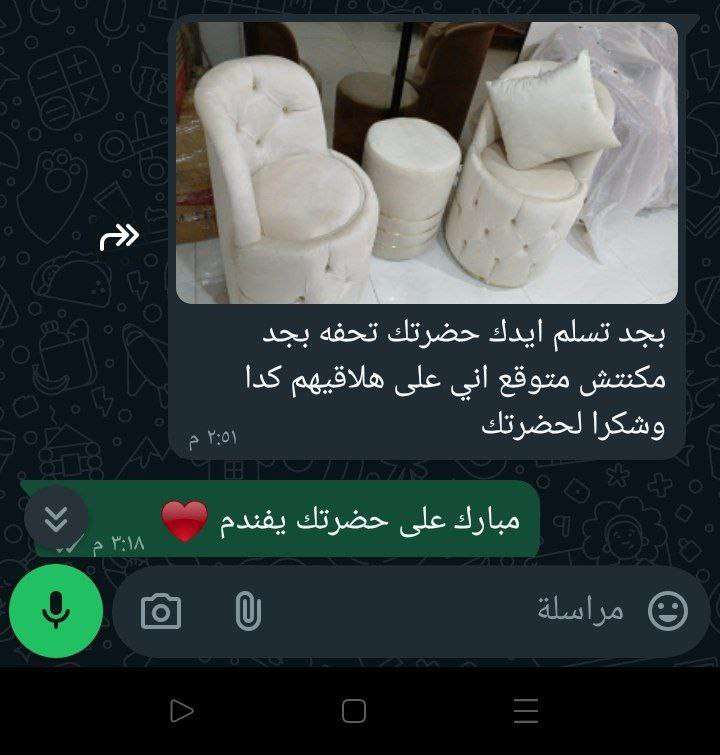 كرسي ضهر كود a45sارتفاع الضهر 80سم ارتفاع القاعده 50