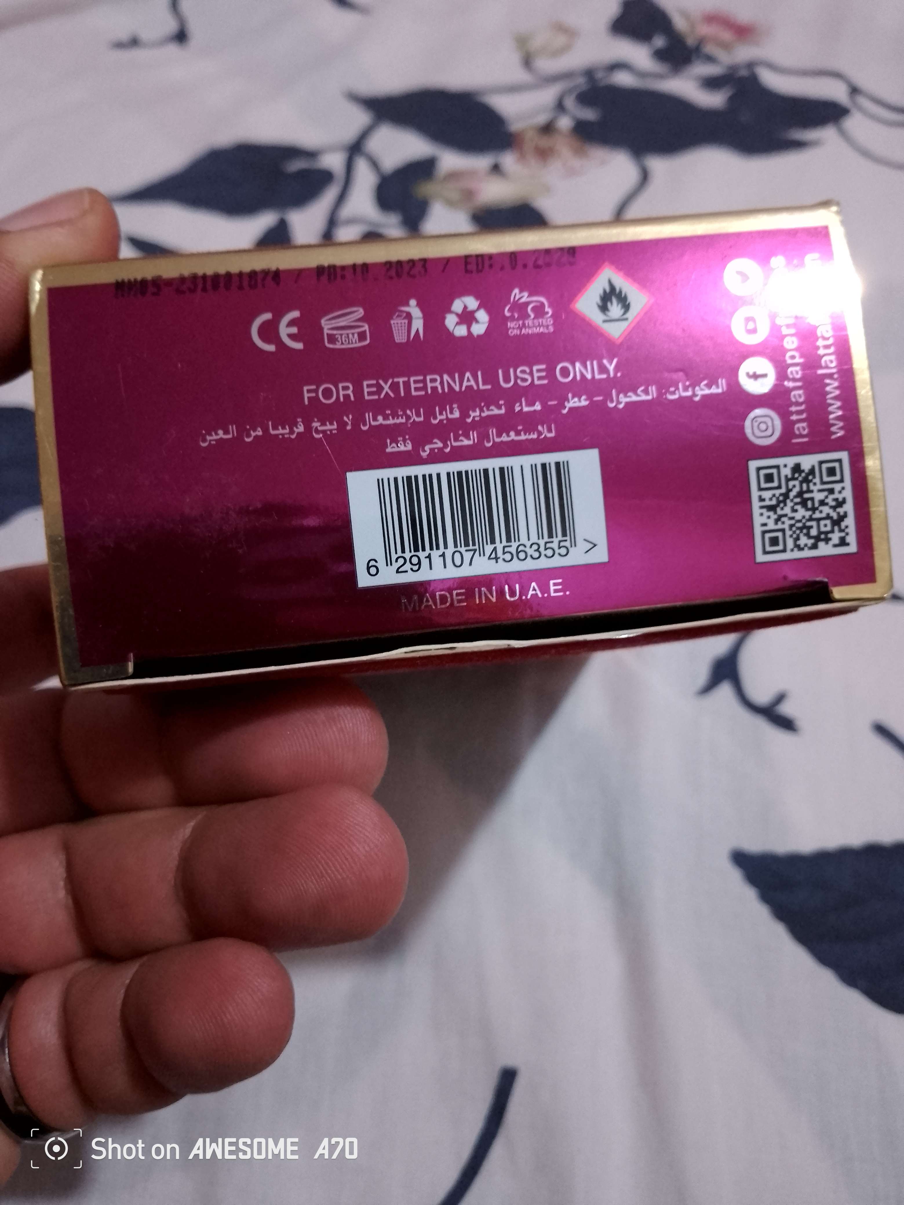 أميرة العرب برفان حريمي ناتشيورال وارد دبي