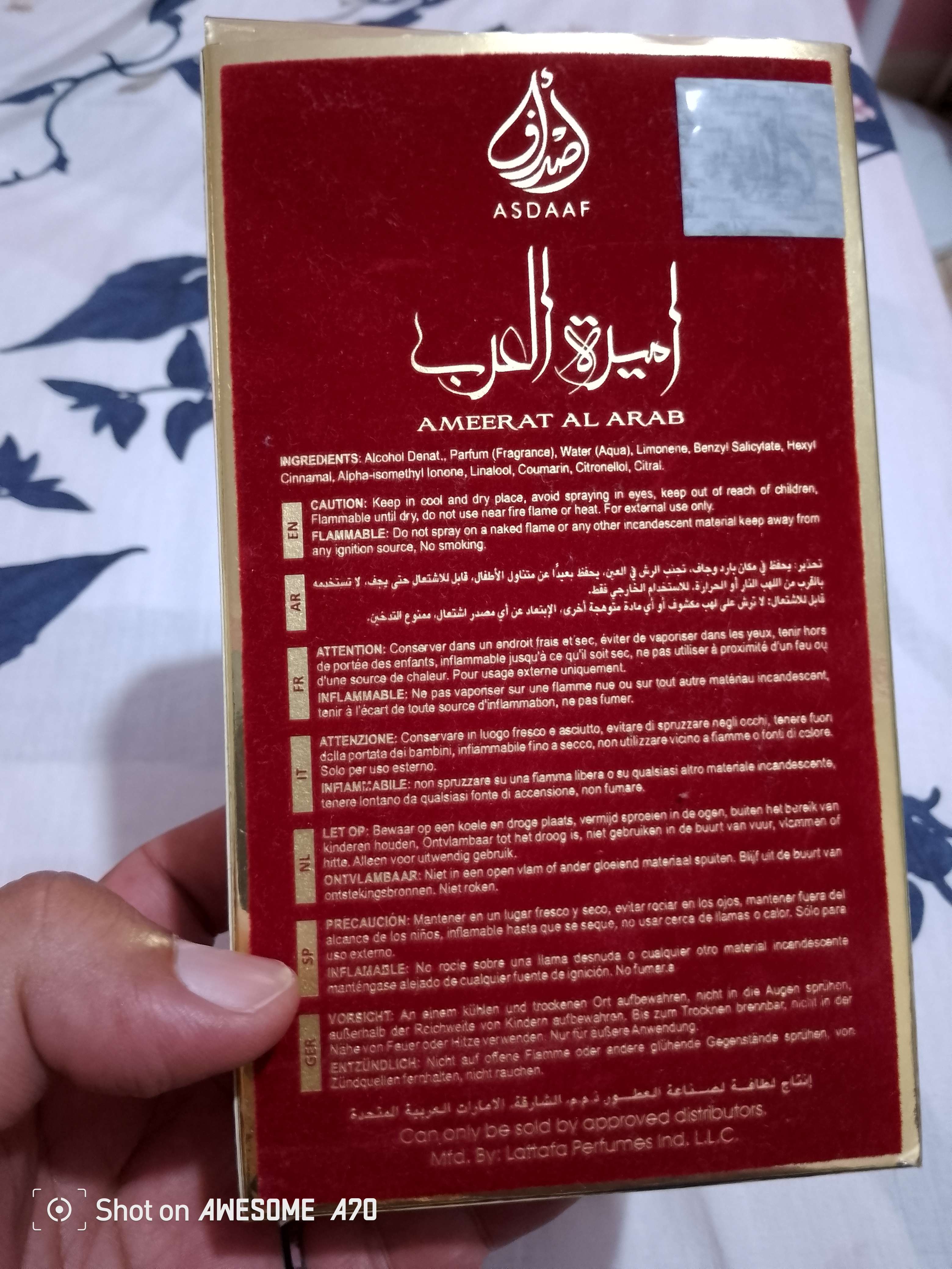 أميرة العرب برفان حريمي ناتشيورال وارد دبي